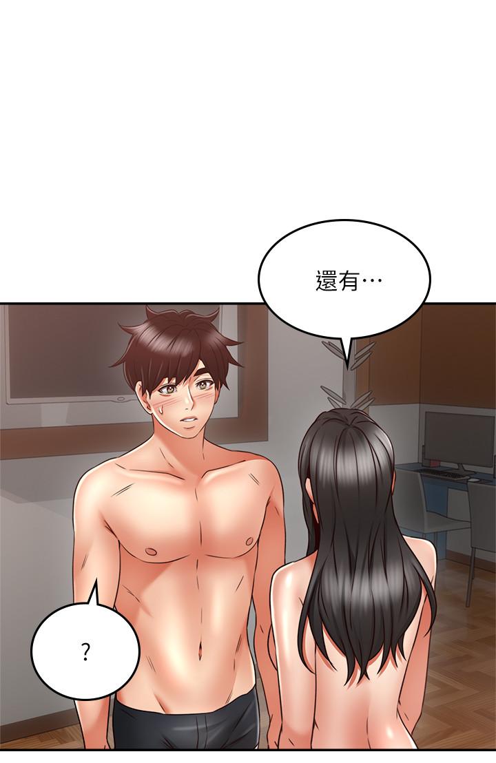 15P - 邻居人妻