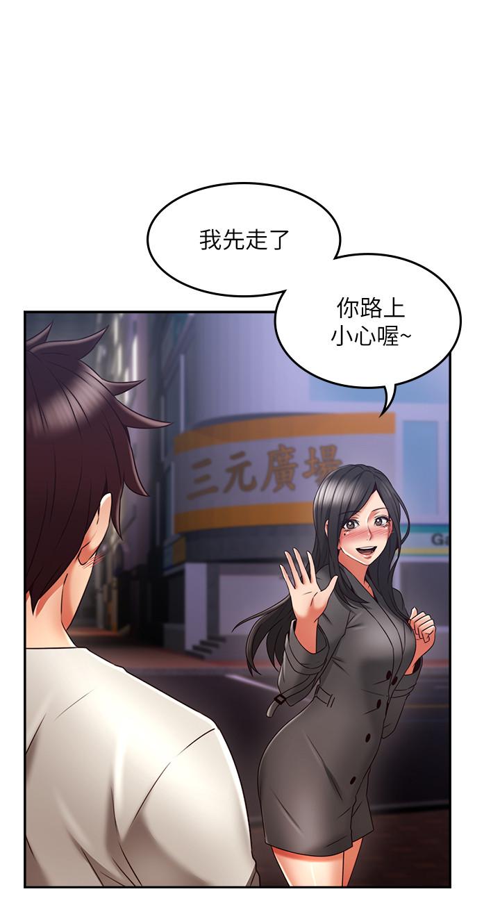 19P - 邻居人妻