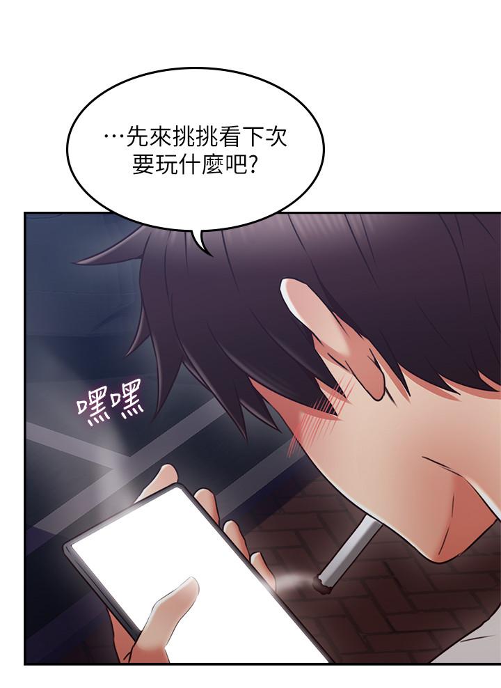 23P - 邻居人妻
