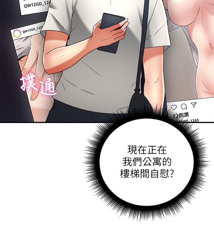 33P - 邻居人妻