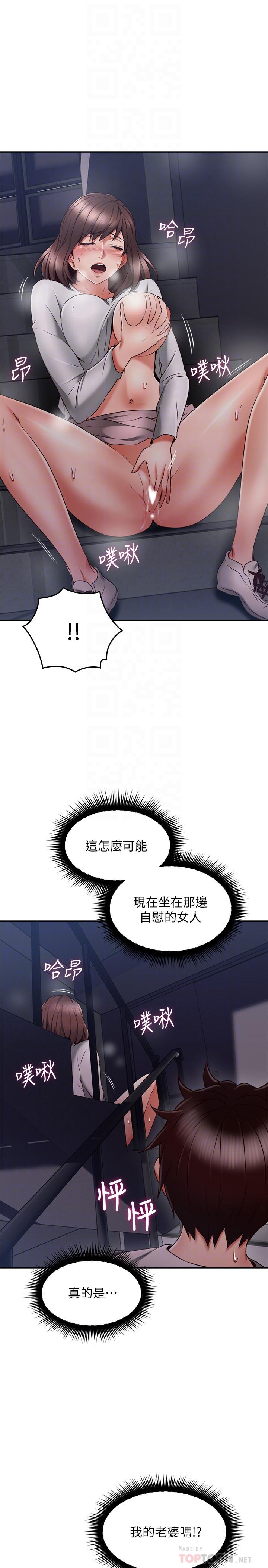 10P - 邻居人妻