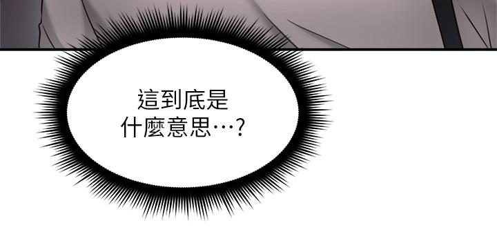 13P - 邻居人妻