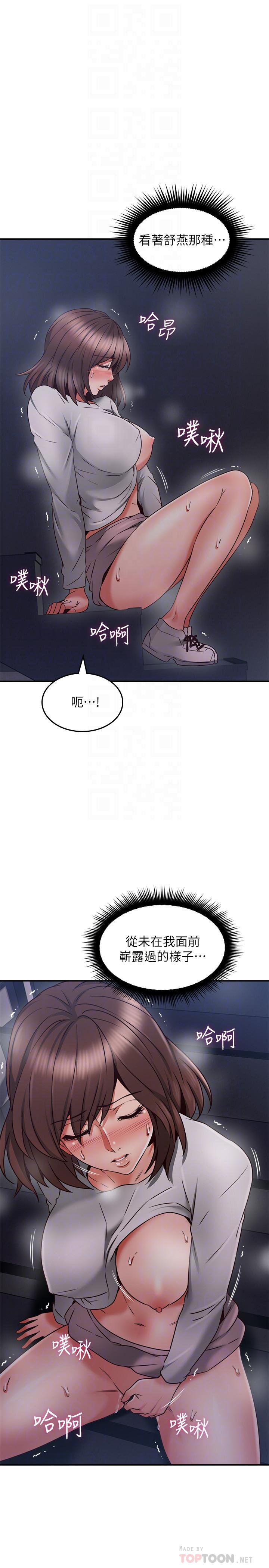 18P - 邻居人妻