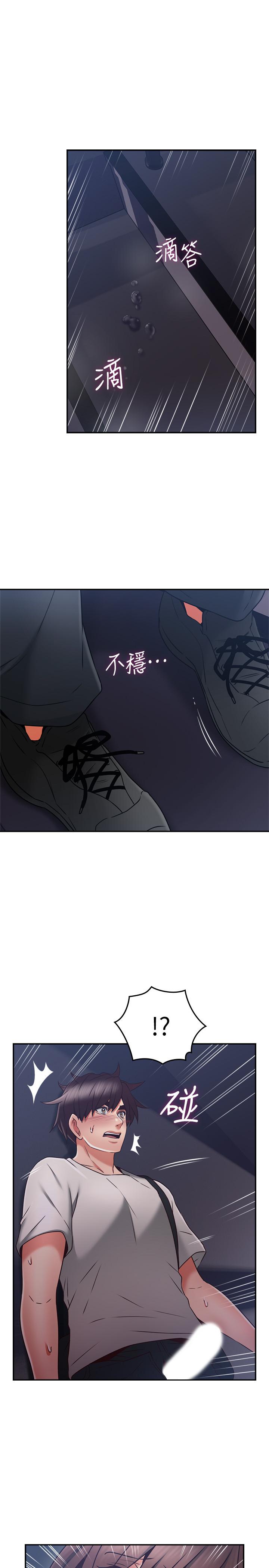 24P - 邻居人妻