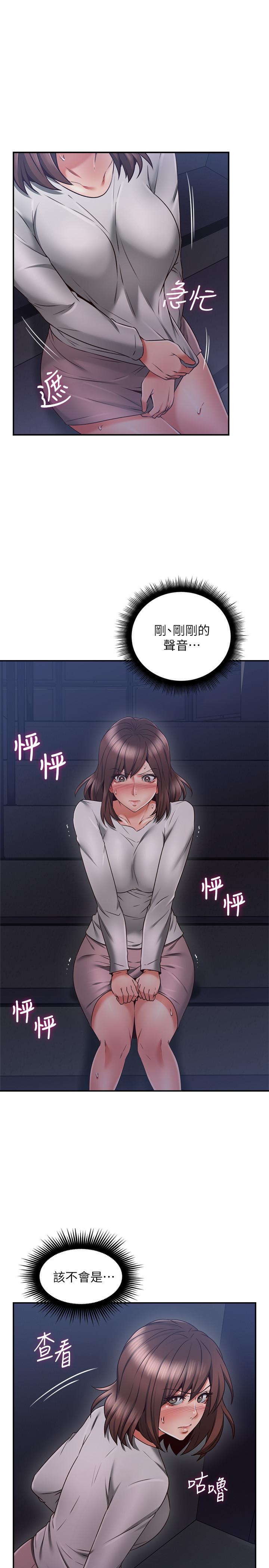 26P - 邻居人妻