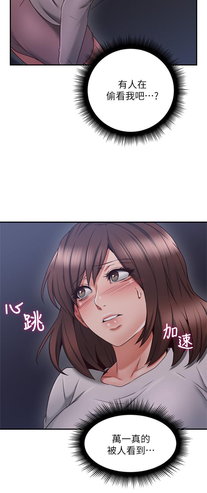 27P - 邻居人妻