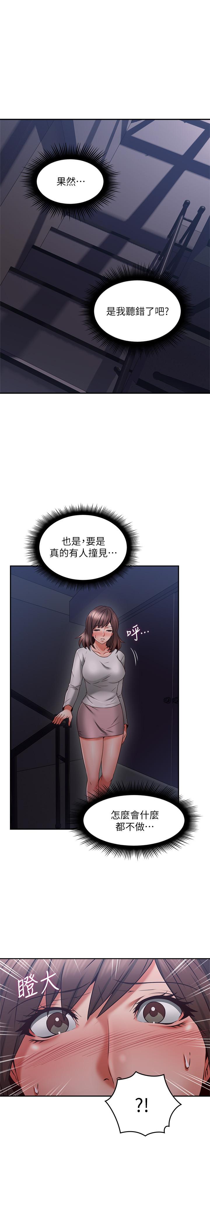 30P - 邻居人妻