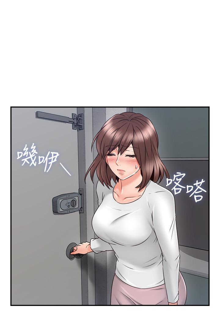 33P - 邻居人妻