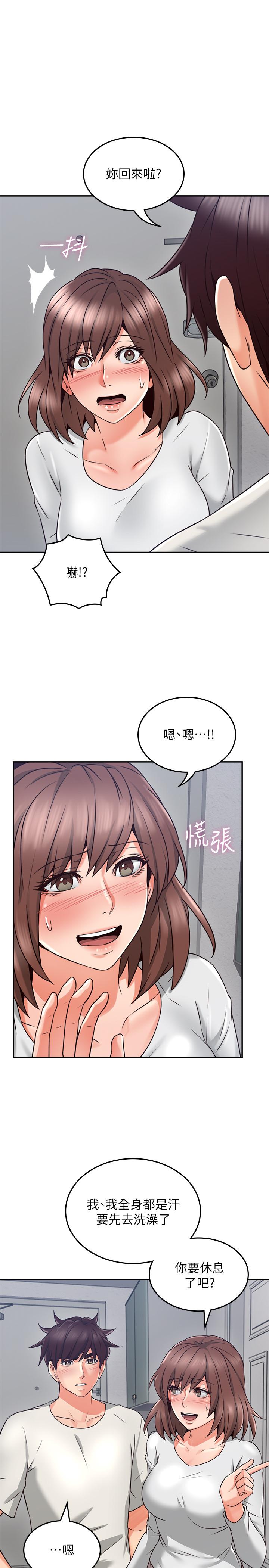 34P - 邻居人妻