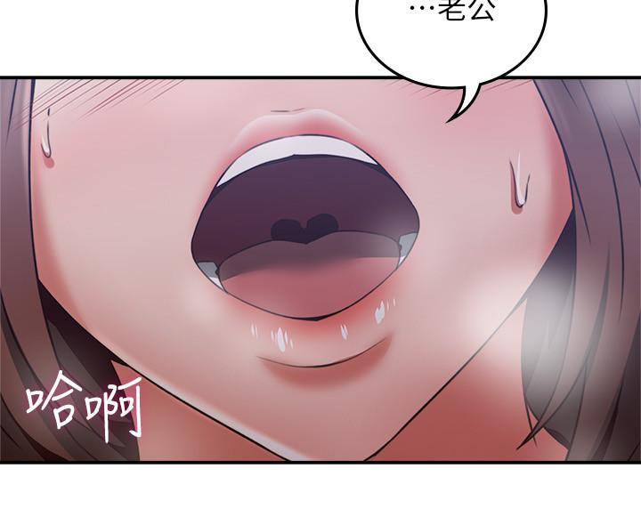 7P - 邻居人妻