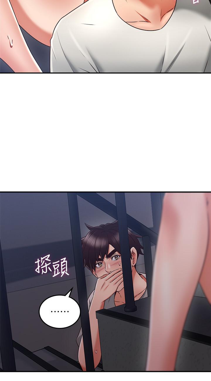 9P - 邻居人妻