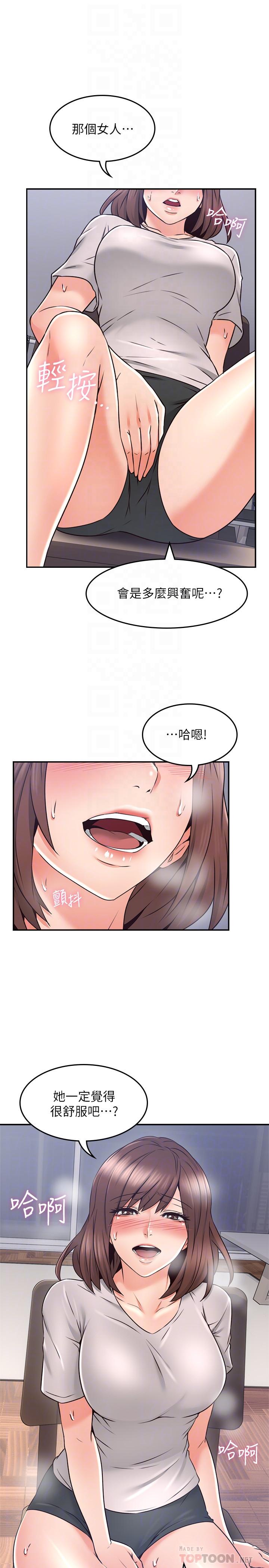 14P - 邻居人妻