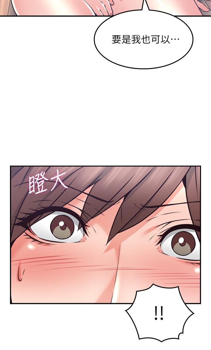 15P - 邻居人妻
