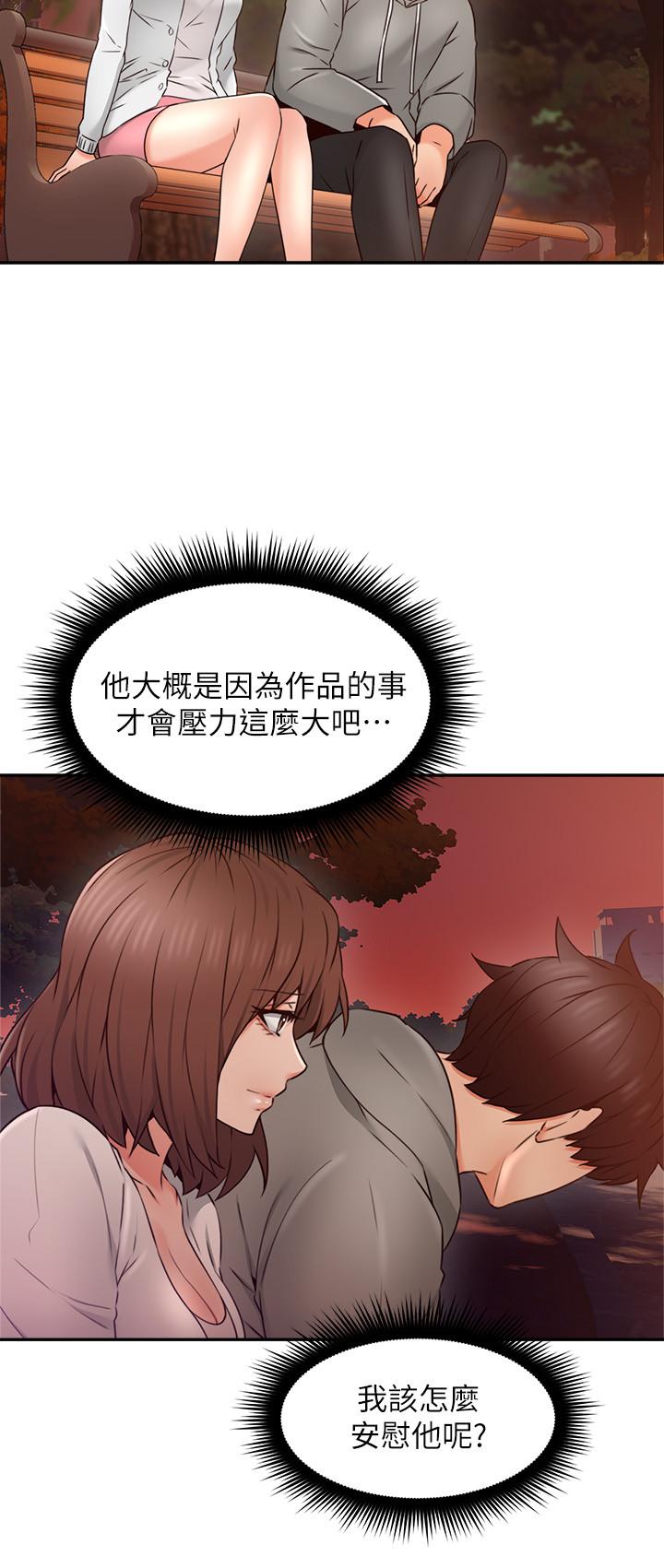 17P - 邻居人妻