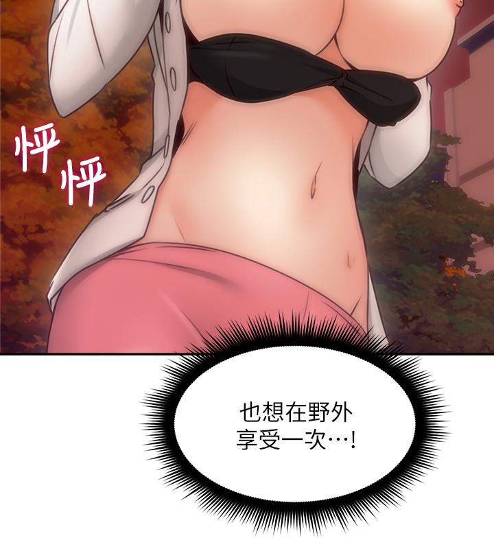 19P - 邻居人妻
