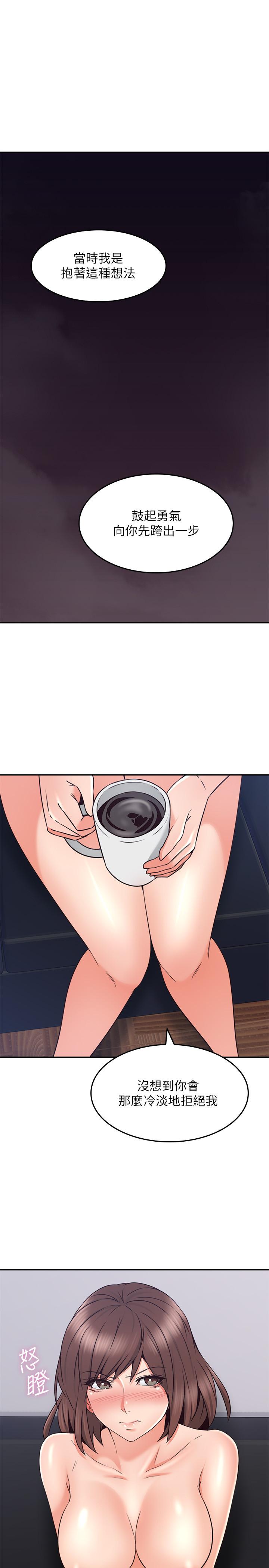 20P - 邻居人妻