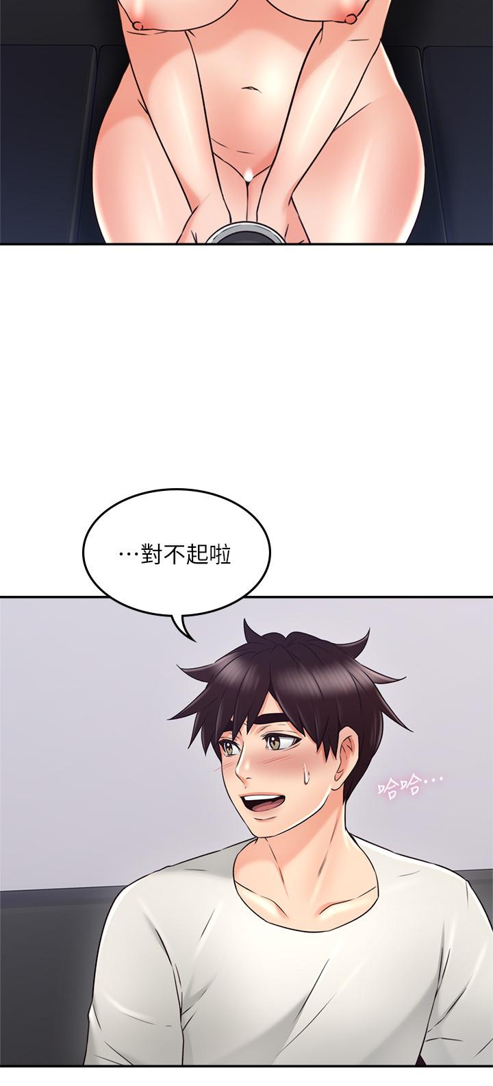 21P - 邻居人妻