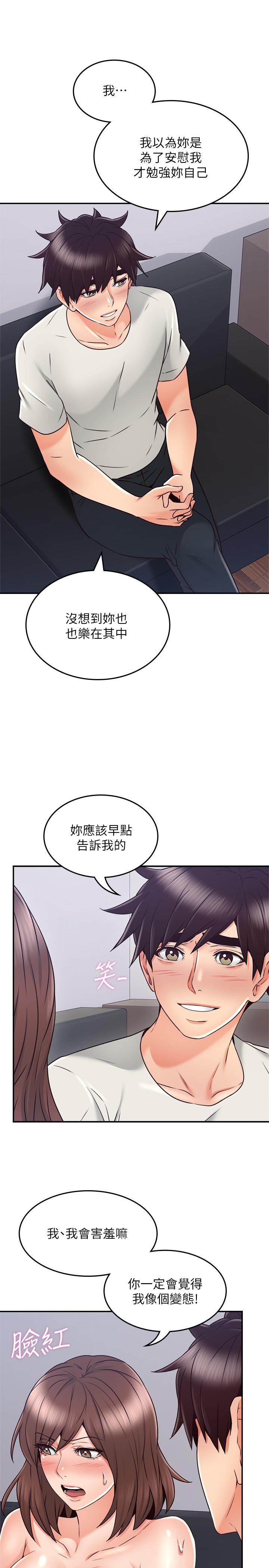 22P - 邻居人妻