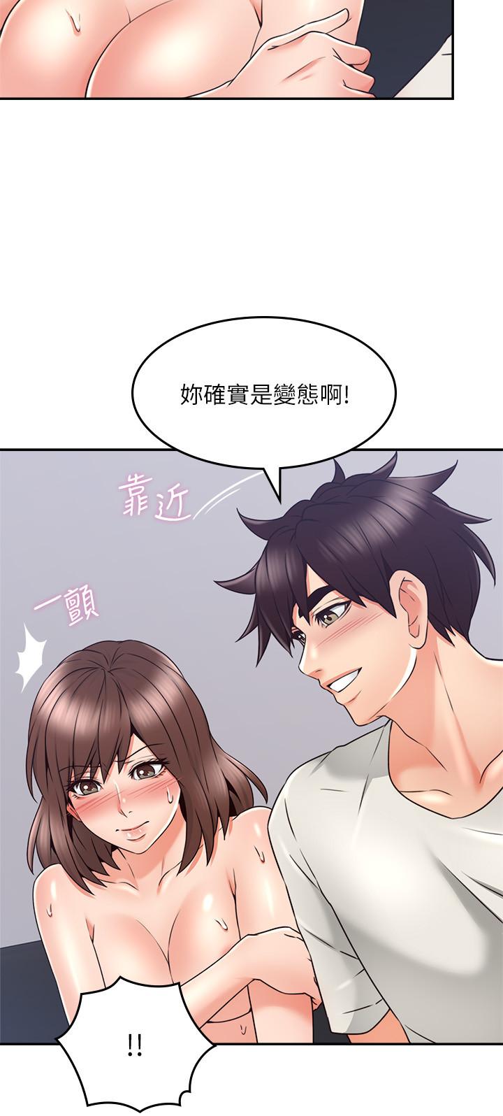 23P - 邻居人妻