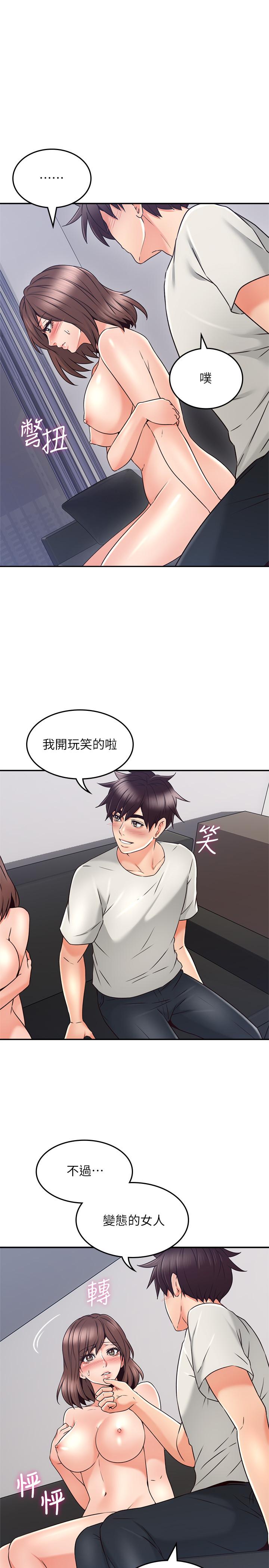 24P - 邻居人妻