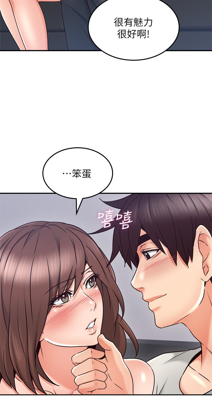 25P - 邻居人妻