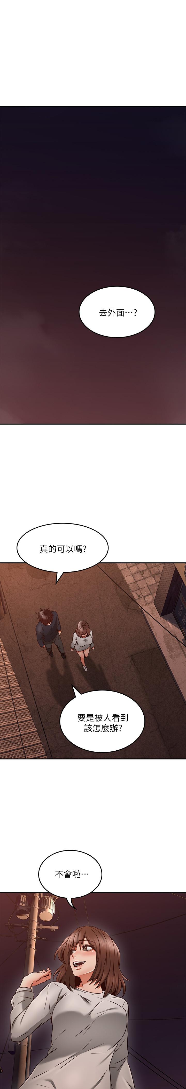 30P - 邻居人妻