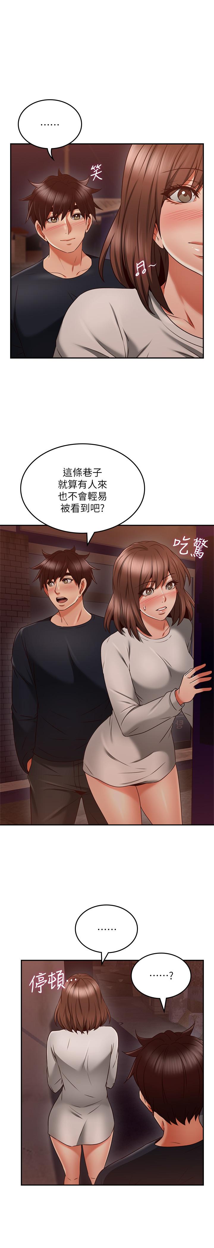 32P - 邻居人妻