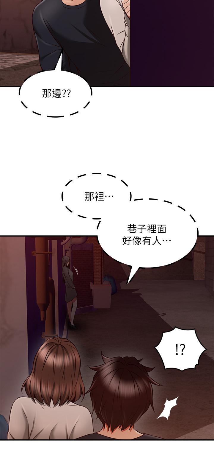 35P - 邻居人妻