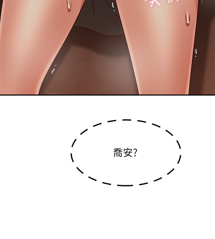 37P - 邻居人妻