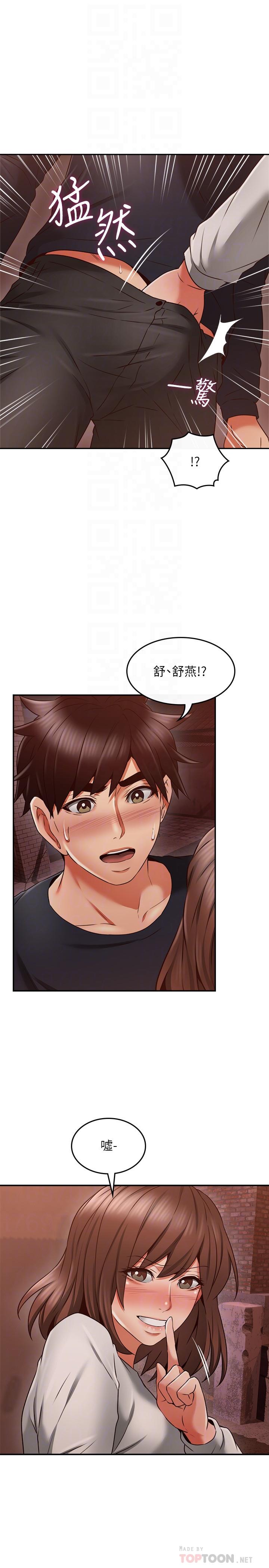 12P - 邻居人妻