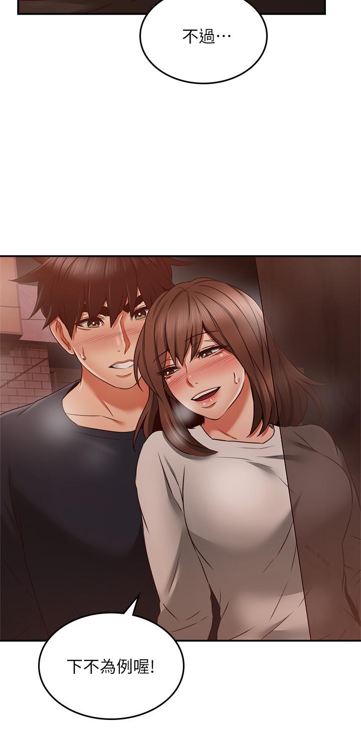 15P - 邻居人妻