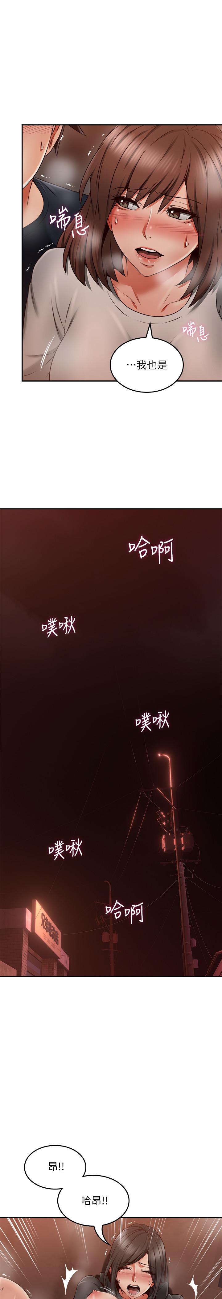 22P - 邻居人妻