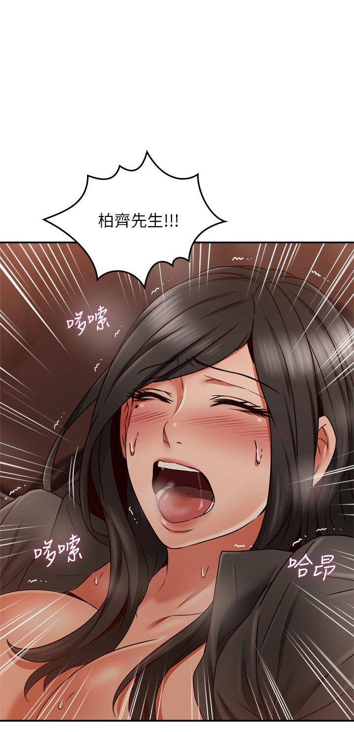 27P - 邻居人妻