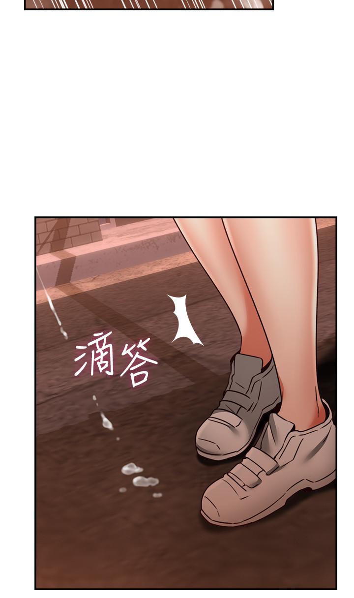 29P - 邻居人妻
