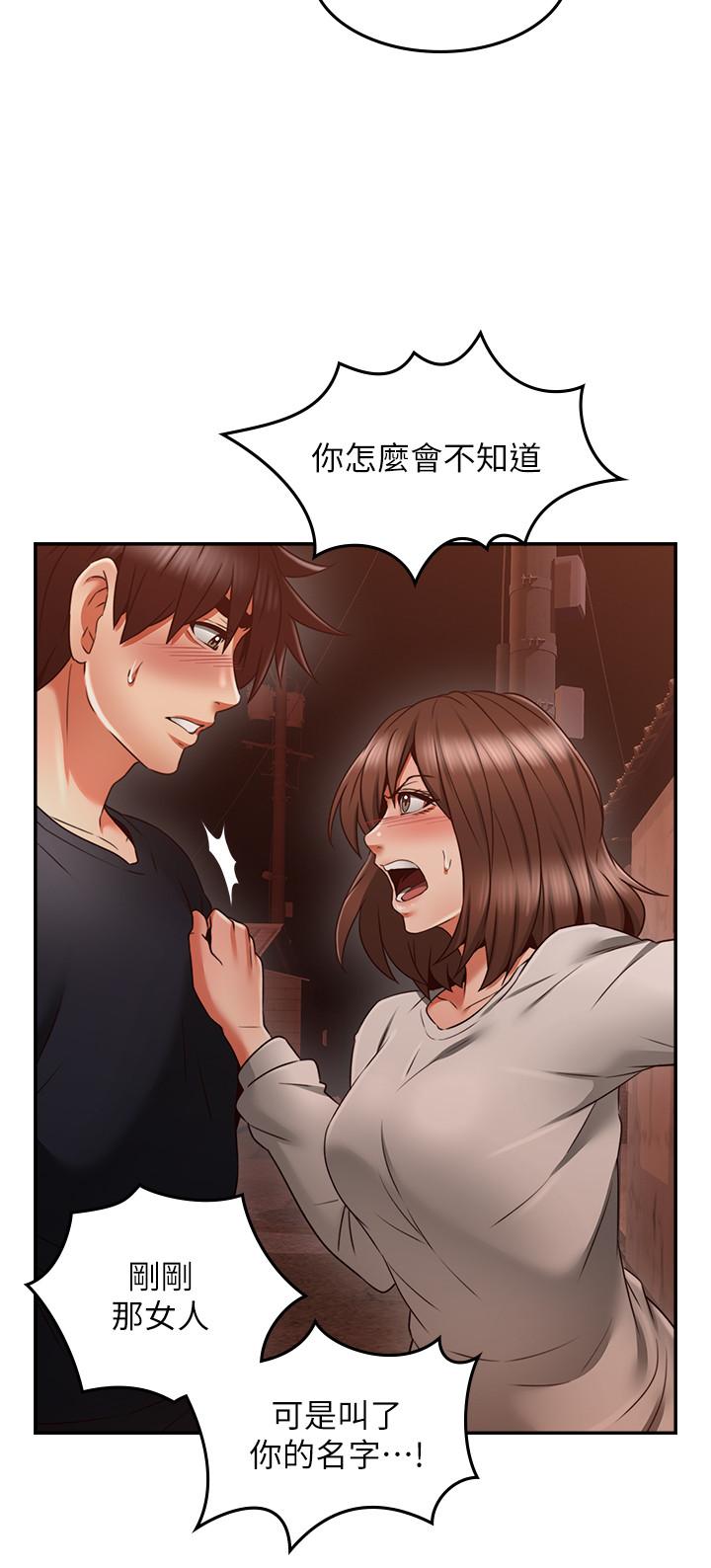 31P - 邻居人妻