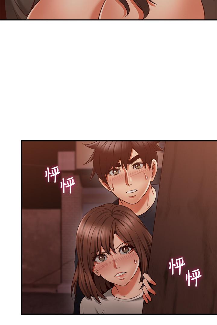 7P - 邻居人妻