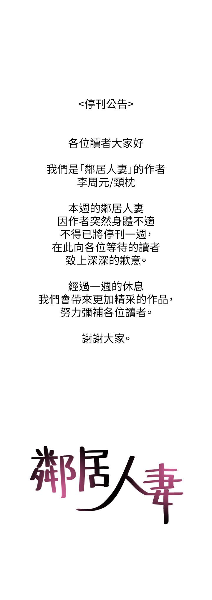 1P - 邻居人妻