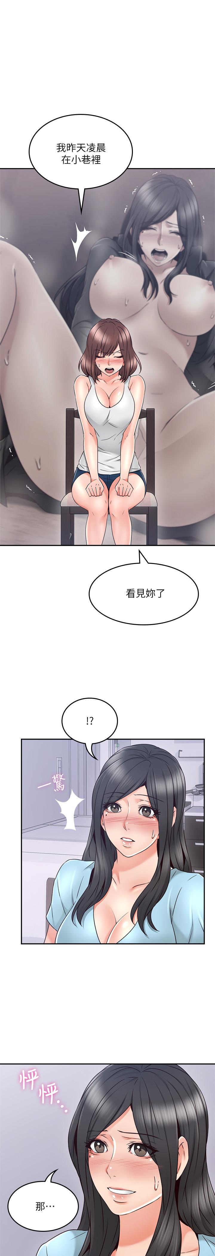 11P - 邻居人妻