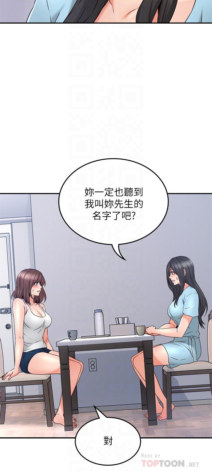12P - 邻居人妻