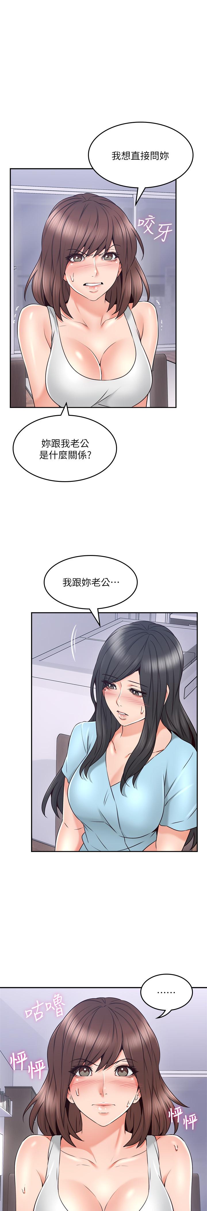 13P - 邻居人妻
