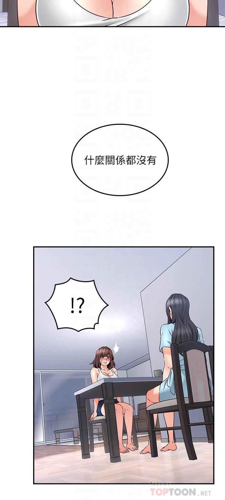 14P - 邻居人妻