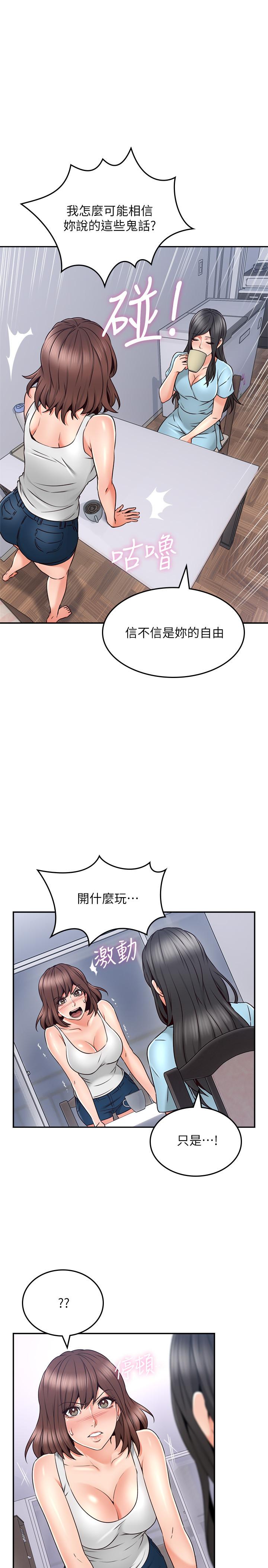 15P - 邻居人妻