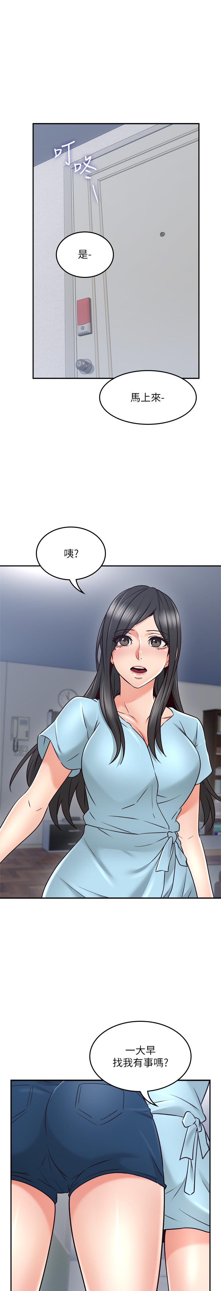 1P - 邻居人妻