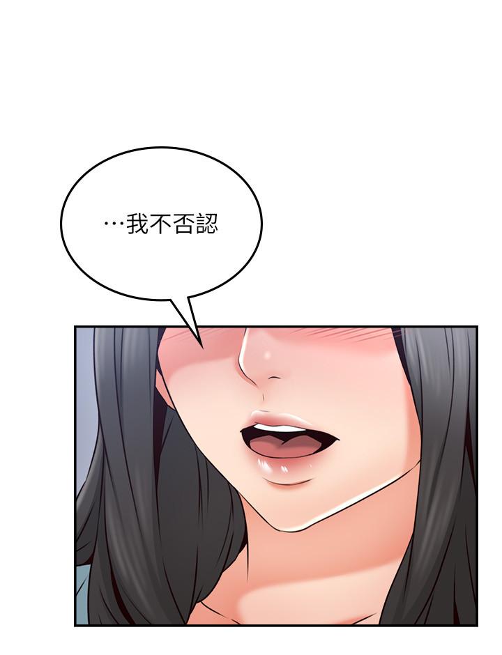 20P - 邻居人妻