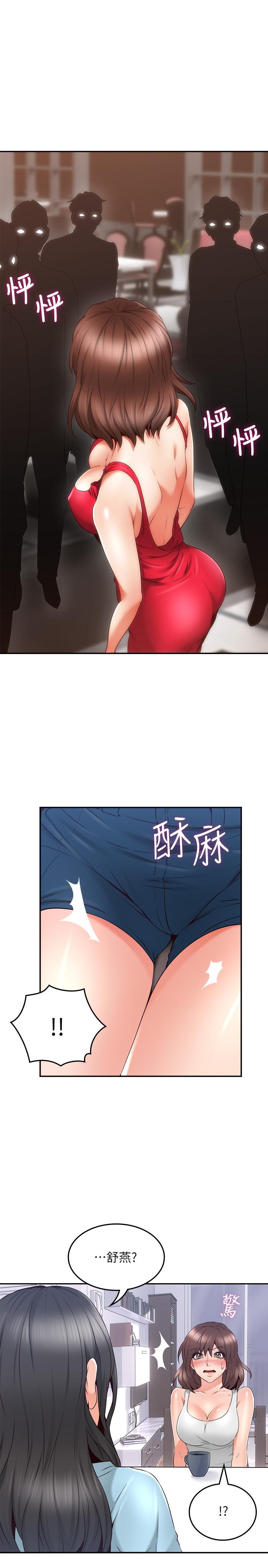 27P - 邻居人妻