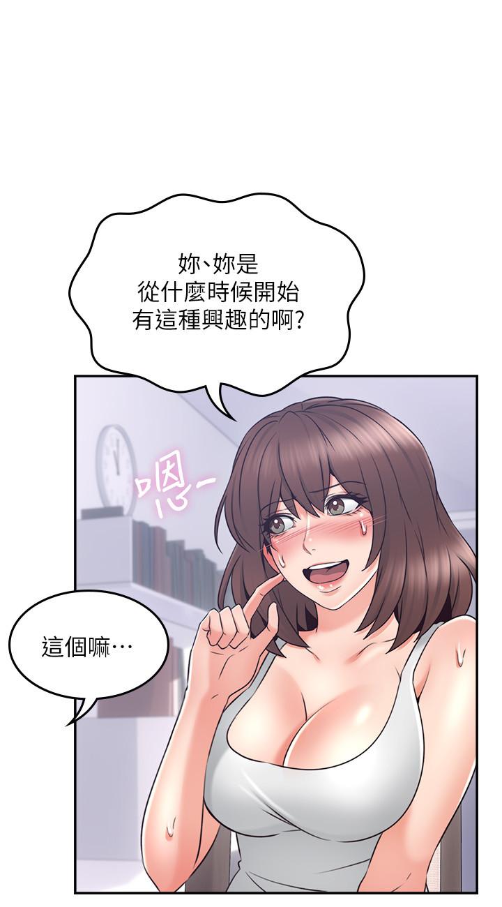 28P - 邻居人妻