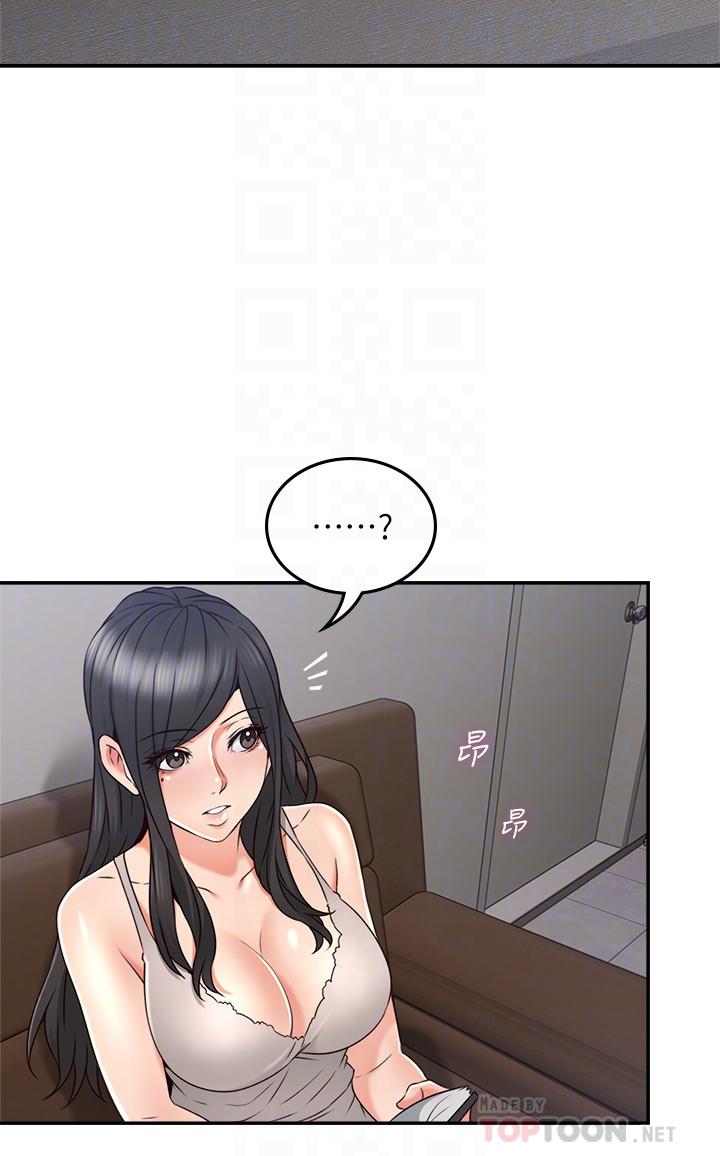 12P - 邻居人妻