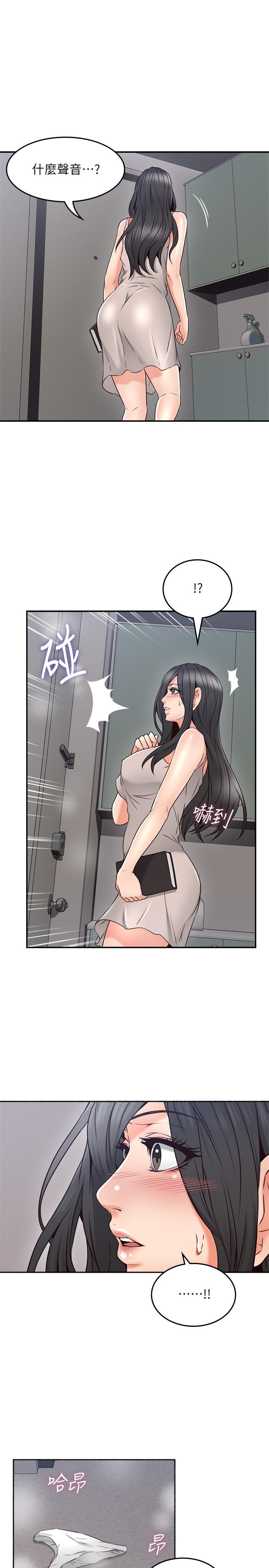 13P - 邻居人妻