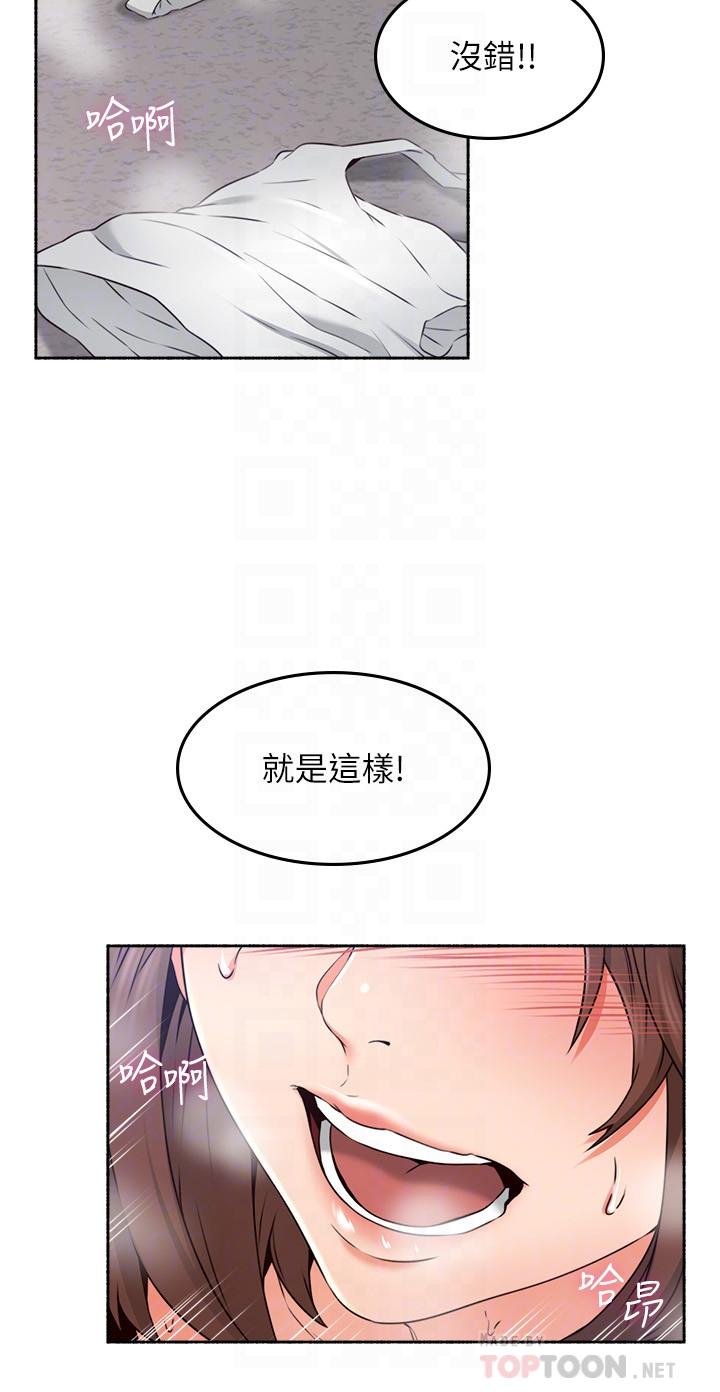 14P - 邻居人妻