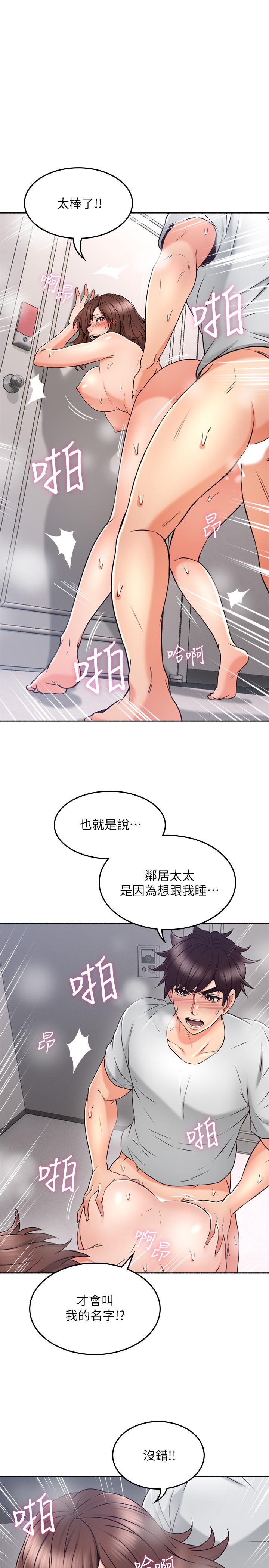 15P - 邻居人妻